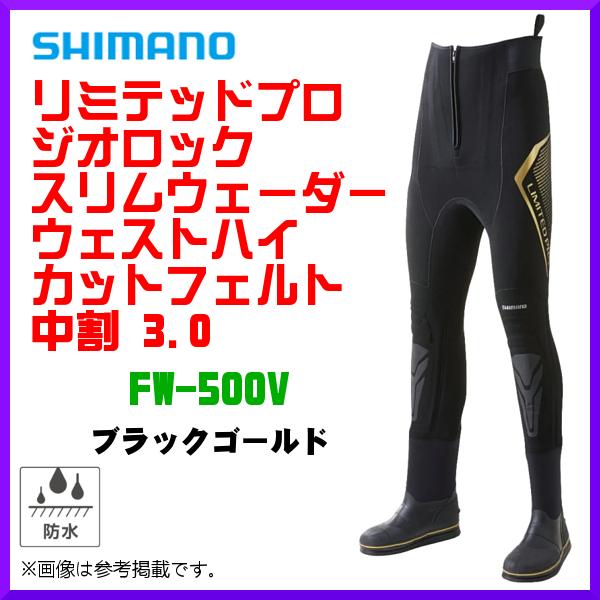 シマノ スリムウェーダーの人気商品・通販・価格比較 - 価格.com シマノ スリムウェーダーの人気商品・通販・価格比較 - 価格.com