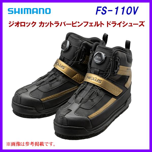 シマノ（SHIMANO） ( 只今 欠品中 ) ( 限定特価 ) ジオロック カット