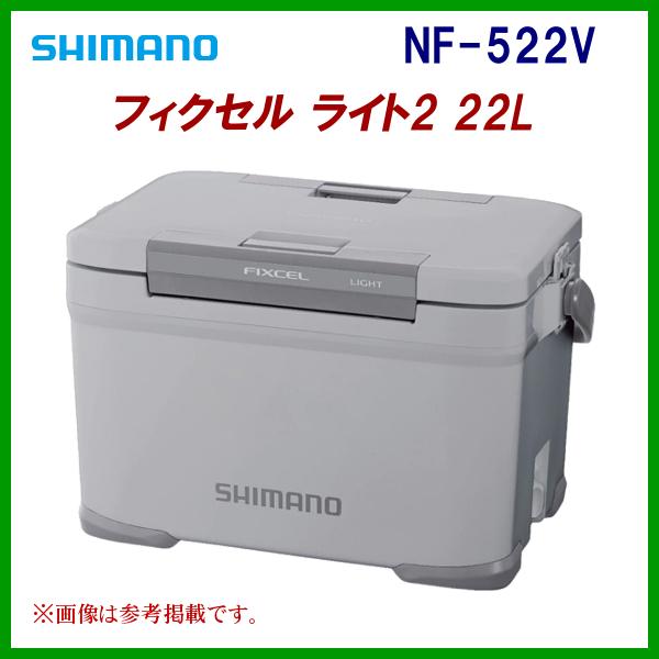 シマノ(SHIMANO) フィクセル ライト2 22Lの人気商品・通販・価格 シマノ(SHIMANO) フィクセル ライト2 22Lの人気商品・通販・価格