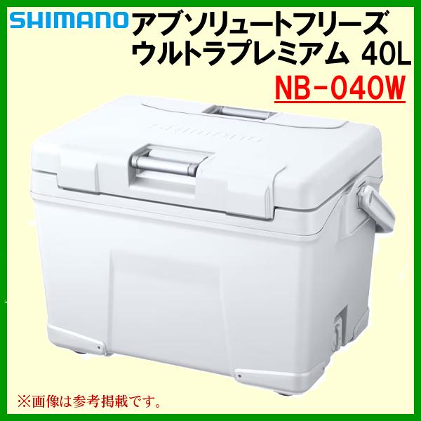 シマノ ( 只今 欠品中 ) ☆シマノ アブソリュートフリーズ ウルトラ 