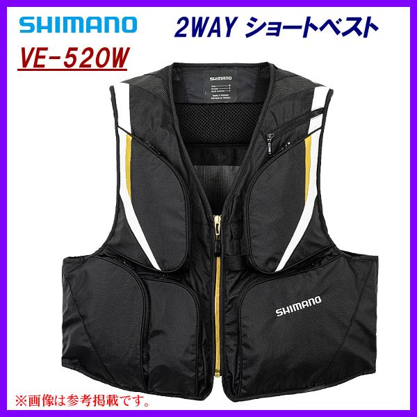 シマノ 2WAY ショートベスト VE-520W ブラック M ( 2023年 3月新製品 