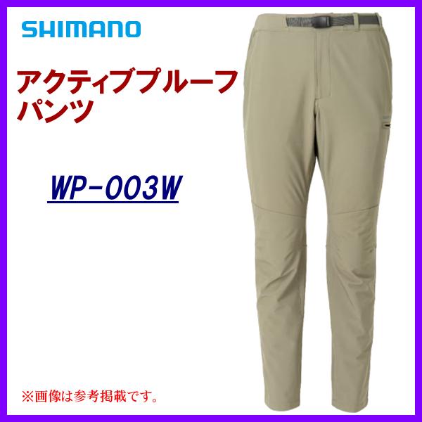 シマノ アクティブプルーフ パンツ WP-003W カーキ L ( 2023年 3月新