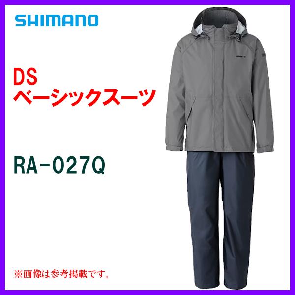 シマノ DS ベーシックスーツ RA-027Q チャコール L ( 2023年 3月新製品 