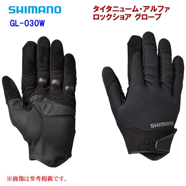 SHIMANOタイタニュームアルファロックショアグローブGL-030Wブラック シマノ（SHIMANO） タイタニューム・アルファ ロックショア グローブ