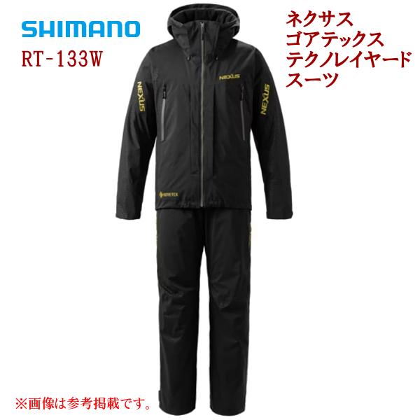 シマノ ネクサス ゴアテックス テクノレイヤードスーツ RT-133W 