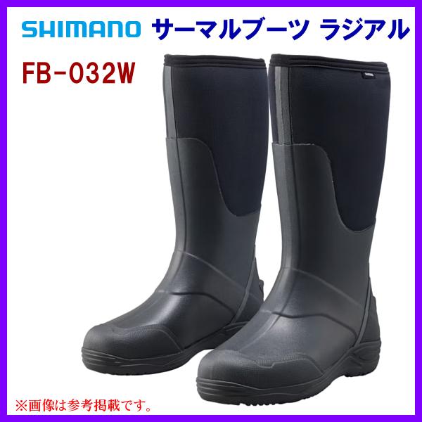5mm厚のクロロプレンをベースにした防寒ブーツ。爪先、かかと部分はラバーを積層させた仕様になっているため足をしっかりと保護。ソールは、船釣りに人気のラジアルを採用。☆★掲載写真は参考掲載です！★☆お譲りする商品は【上記タイトル記載商品】1点...