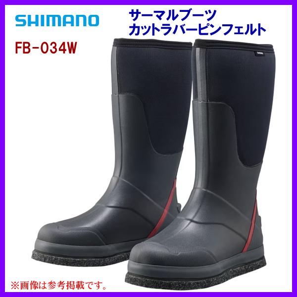 シマノ（SHIMANO） ( 只今 欠品中 ) ( 限定特価 ) サーマルブーツ