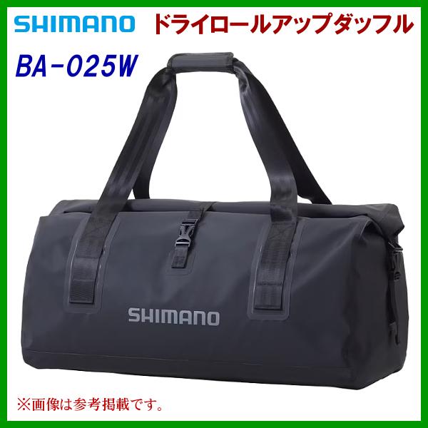 シマノ（SHIMANO） ドライロールアップダッフル BA-025W ブラック M