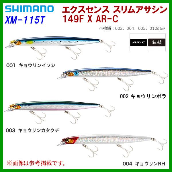 サヨリパターン ルアーの価格と最安値 おすすめ通販を激安で 釣り仕掛け 仕掛け用品関連