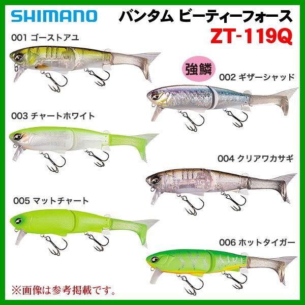只今 欠品中 R3 9 シマノ バンタム ビーティーフォース Zt 119q 004 クリアワカサギ ルアー 年 7月新製品 釣具 フーガショップ1 通販 Yahoo ショッピング