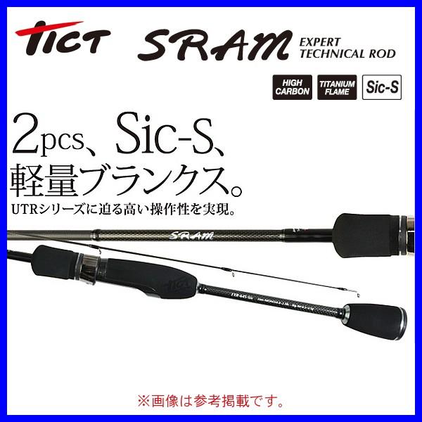 次回メーカー生産未定 R2.4 )ティクト ( Tict ) スラム ( SRAM ) EXR-64S-Sis :4988540223317:釣具・フーガショップ1 - 通販 - Yahoo!ショッピング 次回メーカー生産未定 R2.4 )ティクト ( Tict ) スラム ( SRAM ) EXR-64S-Sis :4988540223317:釣具・フーガショップ1 - 通販 - Yahoo!ショッピング