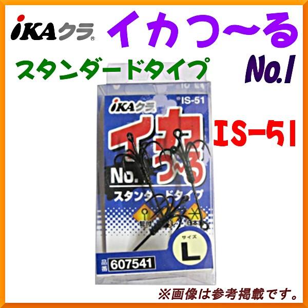 JcC` ikaN @CJ` @No.1 @i X^_[h^Cv j @IS-51 @L @2Zbg @