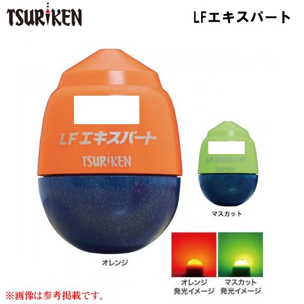 釣研 LFエキスパート B オレンジ 電気ウキ : 釣具・フーガショップ1