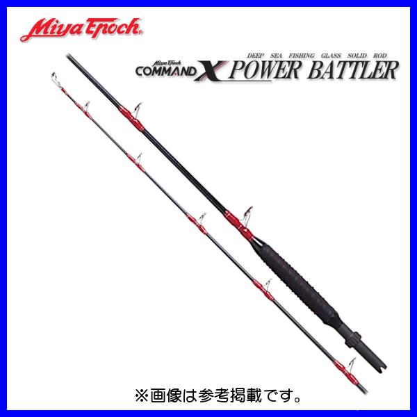 ミヤエポック コマンドX パワーバトラー 170G穂先 1.7m 1本継ぎ