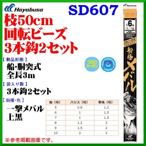 nuT @}50cm]r[Y3{b2Zbg@SD607@b8@nX1.2@2@5Zbg