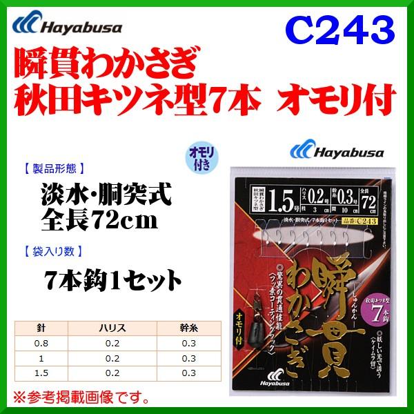 nuT @uт킩 HcLcl^7{ It @C243@ b1.5  nX0.2  0.3  10Zbg i1ɕtˁ280j@W@Ώp  ( `O )