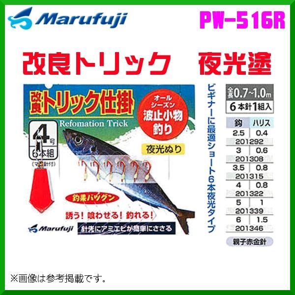 }tW @ǃgbN@h @PW-516R @4 @6{j1g @10Zbg @g~