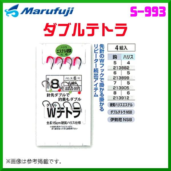 }tW @_ueg @S-993 @8 @10Zbg