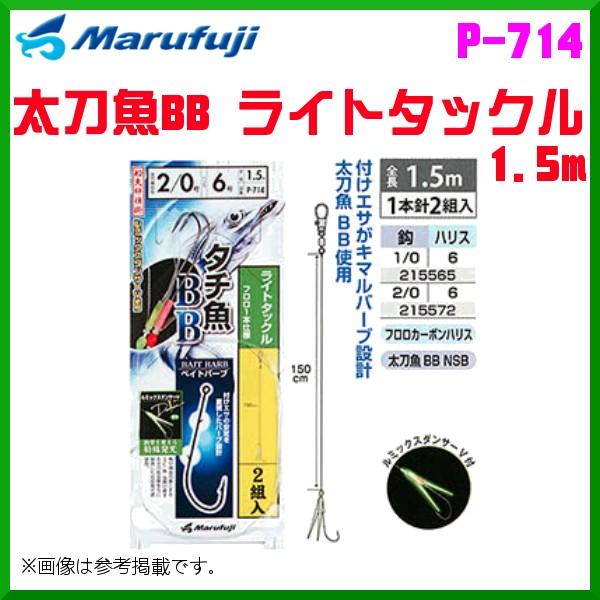 マルフジ 太刀魚bb ライトタックル 1 5m P 714 1 0号 1本針2組 10枚セット 船 波止 釣具 フーガショップ1 通販 Yahoo ショッピング