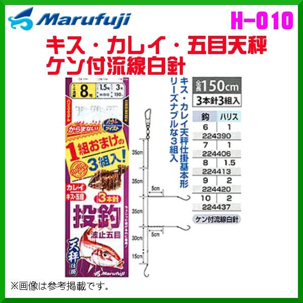 }tW @LXEJCEܖړV @H-010 @7 @3{j3g @10Zbg @g~