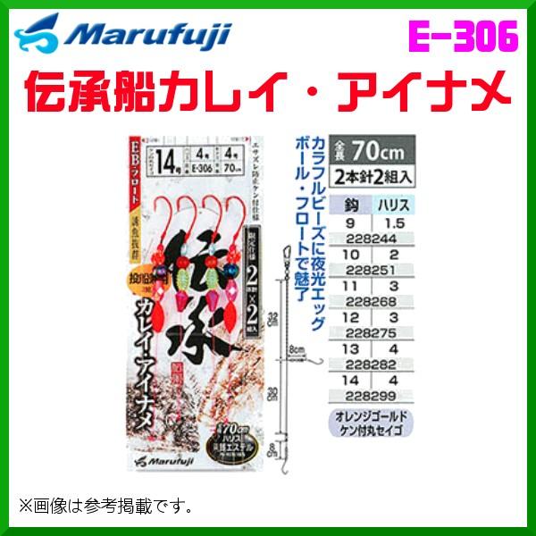 }tW @`DJCEACi 70cm @E-306 @9 @2{j2g @10Zbg @D