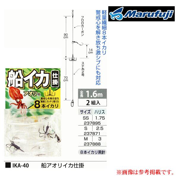 マルフジ 船アオリイカ仕掛 IKA-40 SS ≪10枚セット≫ 船 : 釣具
