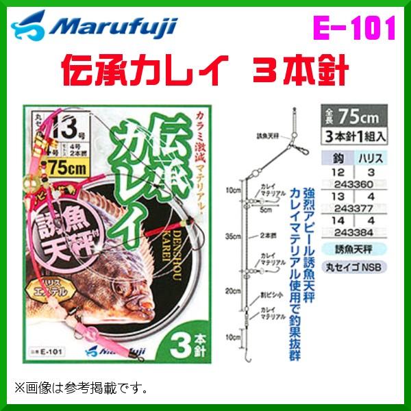 マルフジ 伝承カレイ 3本針 E-101 12号 3本針1組入 ≪10枚セット≫ 船