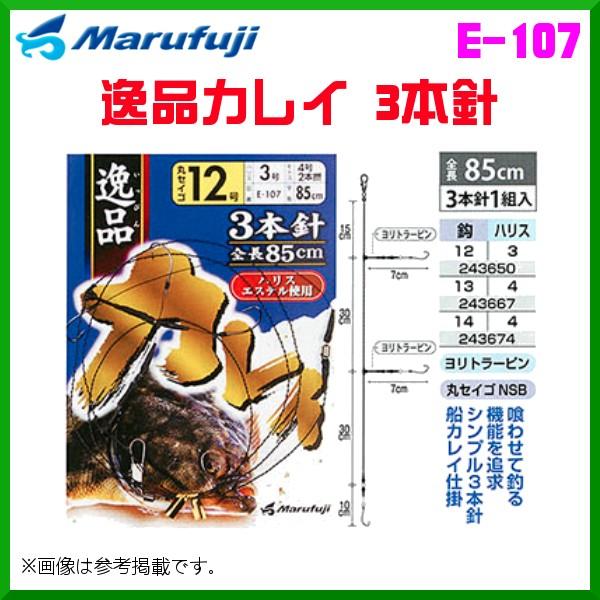 }tW @iJC 3{j 85cm @E-107 @14 @3{j1g @10Zbg @D