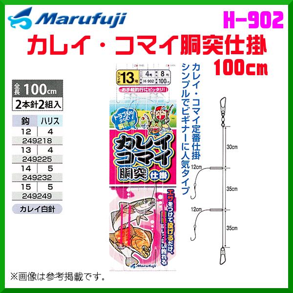 マルフジ カレイ コマイ胴突仕掛 100cm H 902 12号 10枚セット 波止 釣具 フーガショップ1 通販 Yahoo ショッピング