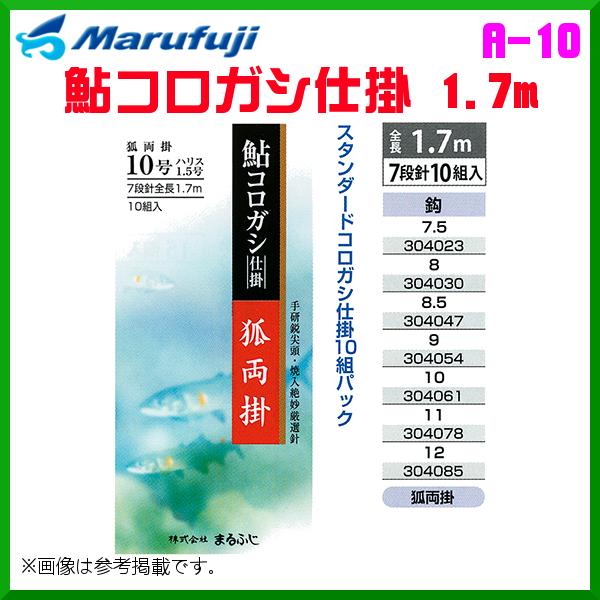 鮎 釣り セット 釣り針の人気商品 通販 価格比較 価格 Com