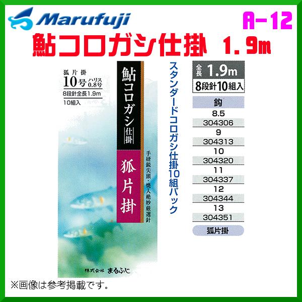 }tW @RKVd| 1.9m @A-12 @13 @10Zbg @W