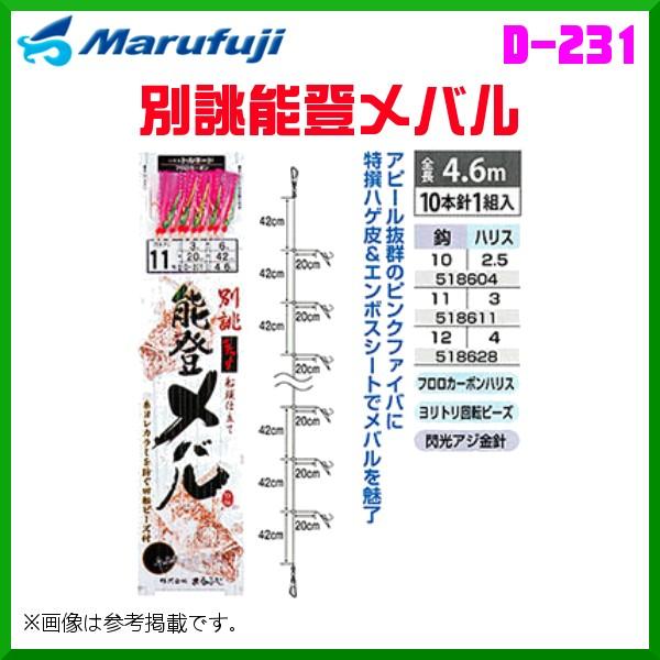 }tW @o\oo @D-231 @12 @10{j1g @10Zbg @D