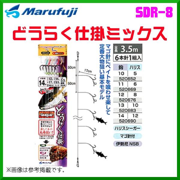マルフジ どうらく仕掛ミックス SDR-8 鈎13号 ハリス10号 6本針1組 ≪10枚セット≫ 船