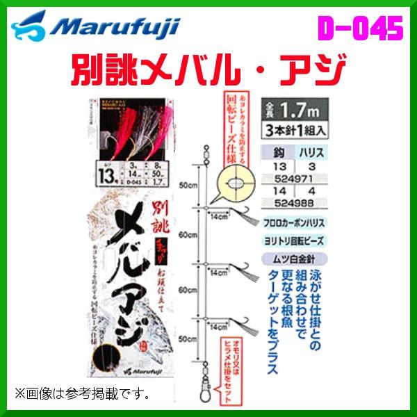メバル 船 釣り 仕掛けの人気商品 通販 価格比較 価格 Com