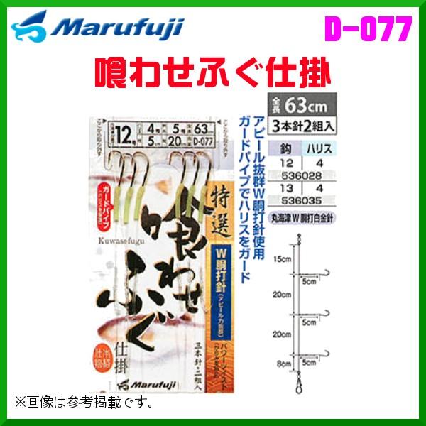 白金丸海津針14号400本