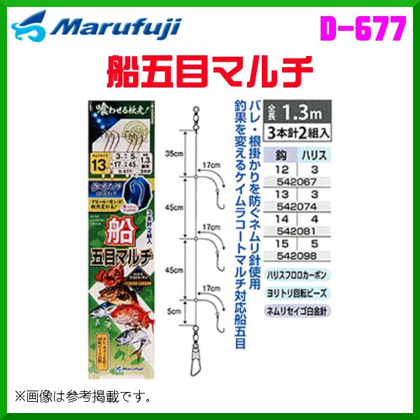 }tW @Dܖڃ}` 1.3m @D-677 @15 @3{j2g @10Zbg @D