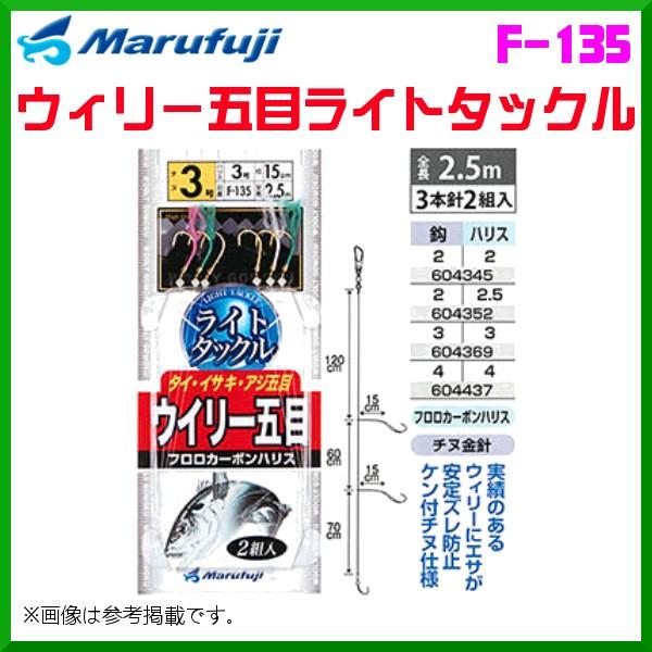 }tW @EB[ܖڃCg^bN @F-135 @2 @nX2.5 @3{j2g @10Zbg @D