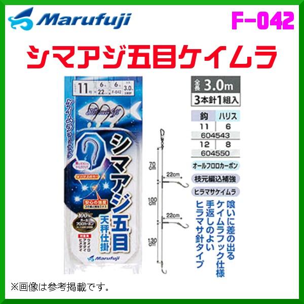 マルフジ シマアジ五目ケイムラ F 042 11号 3本針1組 10枚セット 船 釣具 フーガショップ1 通販 Yahoo ショッピング