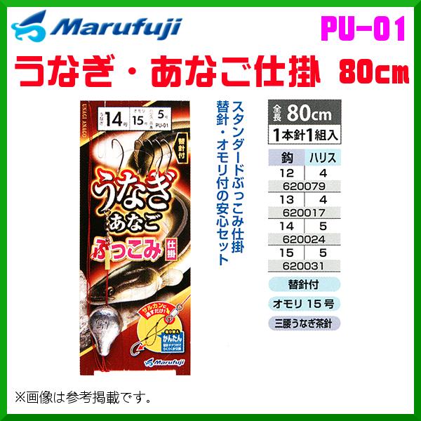 うなぎ 釣り針の人気商品・通販・価格比較 - 価格.com うなぎ 釣り針の人気商品・通販・価格比較 - 価格.com