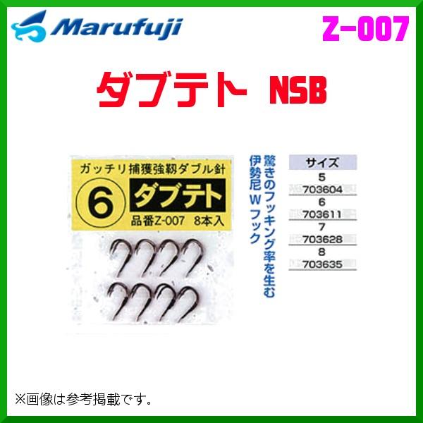 }tW @_ueg NSB @Z-007 @6 @10Zbg