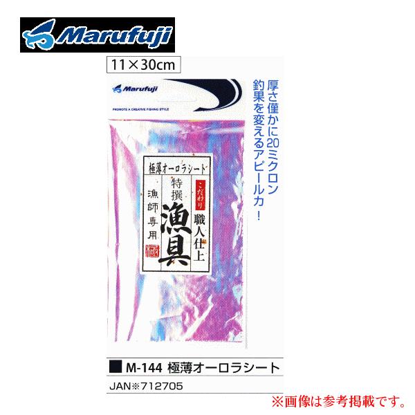 marushi ★(プロフ必読)様用 marushi ☆(プロフ必読)様用 専用（プロフ必読 様） - メルカリ