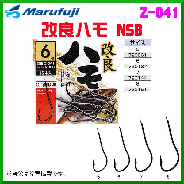 マルフジ 改良ハモ NSB Z-041 7号 ≪10枚セット≫ : 釣具・フーガ