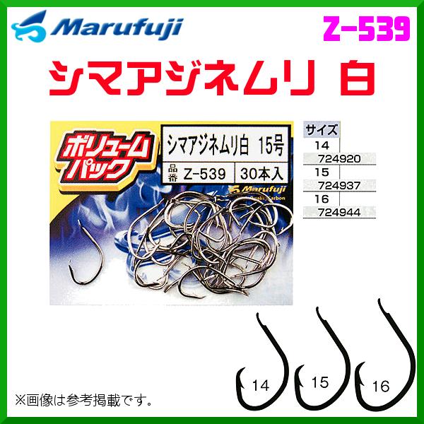 とみふじ　 トミカプレミアムunlimited09 湾岸ミッドナイト 悪魔のZ