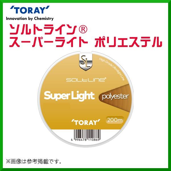 東レ ソルトライン スーパーライト ポリエステル C711 0m 1 6lb 0 4号 ナチュラル ライン 釣具 フーガショップ1 通販 Yahoo ショッピング