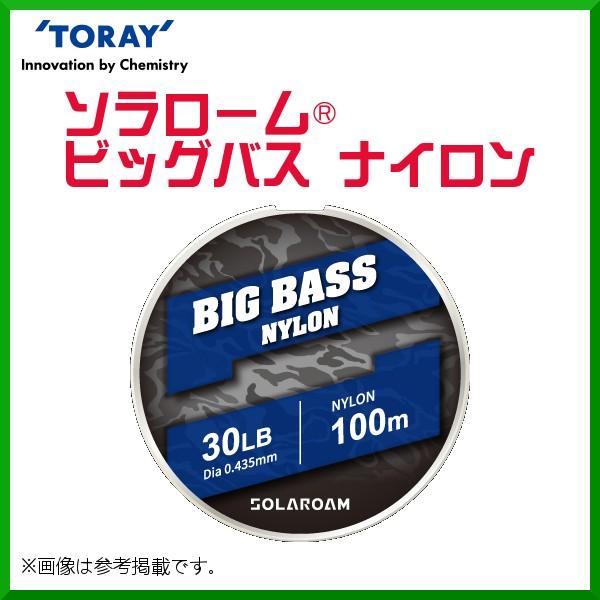 東レ ライン 釣り糸 ラインの人気商品 通販 価格比較 価格 Com