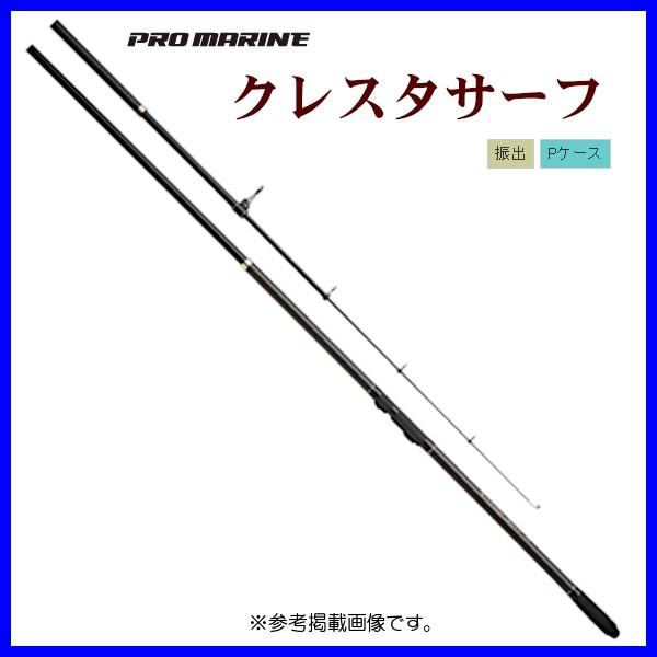 浜田商会 クレスタサーフ 30-450 (ロッド・釣竿) 価格比較