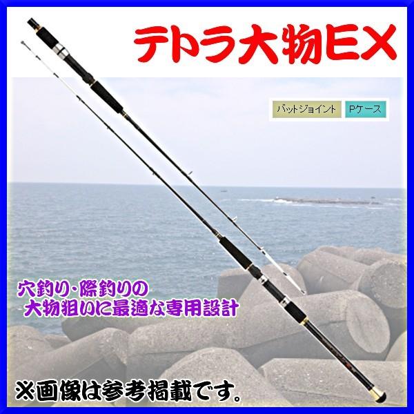 次回生産メーカー未定 R2 6 Ha プロマリン テトラ大物ex 150m 1 5m ロッド 波止竿 浜田商会 釣具 フーガショップ1 通販 Yahoo ショッピング