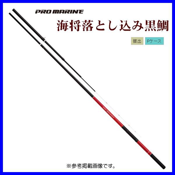 プロマリン(PRO MARINE) CB 海将落とし込み黒鯛 630 9jupf8b プロマリン （PRO MARINE） 【即納！】 CB海将落とし込み黒鯛