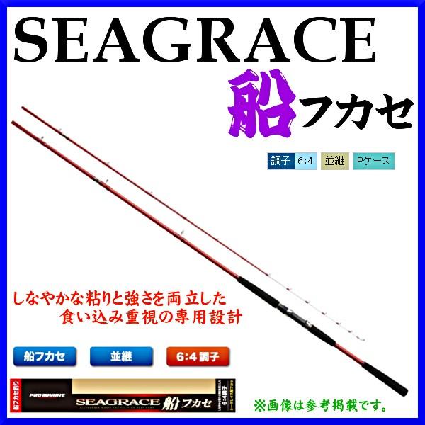 Ha プロマリン シーグレイス船フカセ 300m ロッド 船竿 浜田商会 170 釣具 フーガショップ1 通販 Yahoo ショッピング