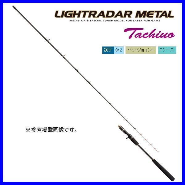 Ha プロマリン Cb ライトレーダーメタルタチウオ 180mh 1 8m 釣具 フーガショップ1 通販 Yahoo ショッピング
